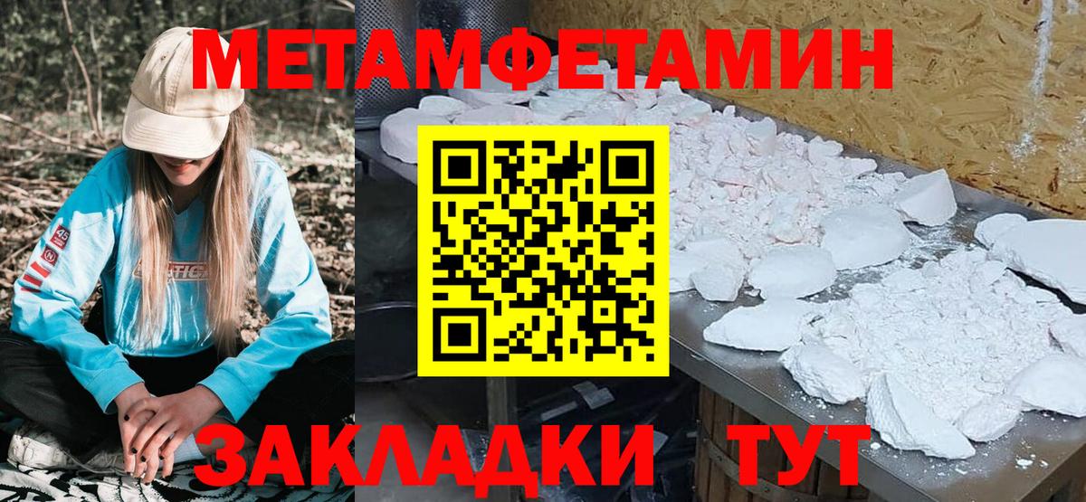 Амфетамин  Вход с VPN  Кузнецк  Amphetamine VHQ 