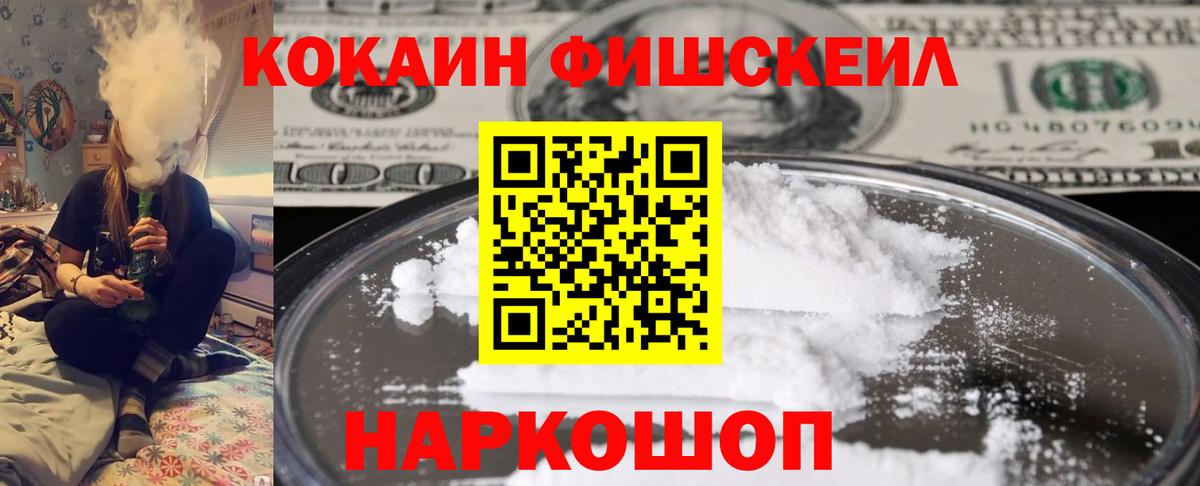 Кокаин Боливия Кузнецк