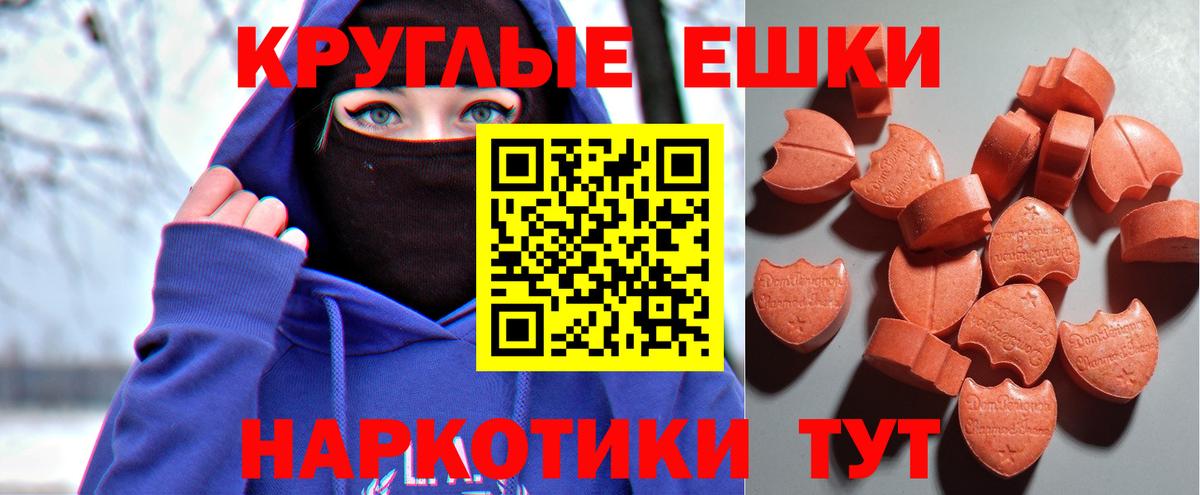 ЭКСТАЗИ 250 мг  Экстази louis Vuitton  Экстази  Вход с VPN  Кузнецк 
