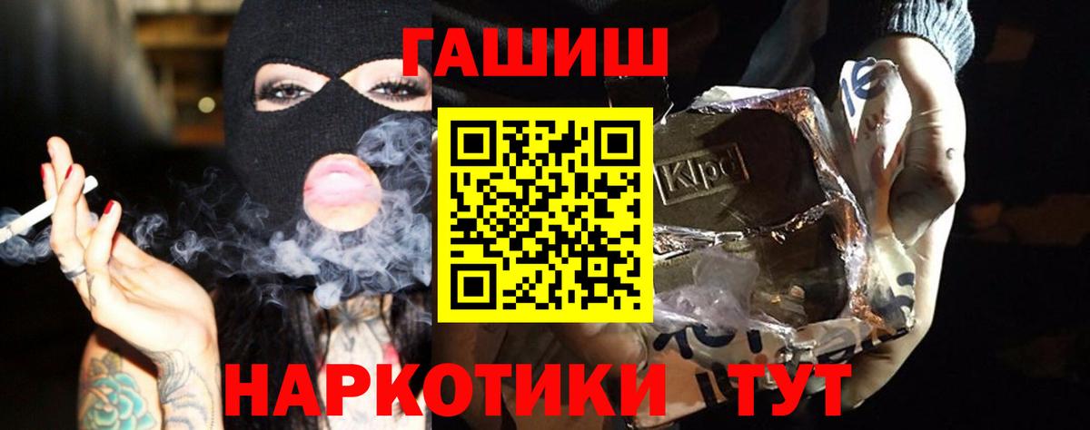ГАШИШ AMNESIA HAZE Кузнецк