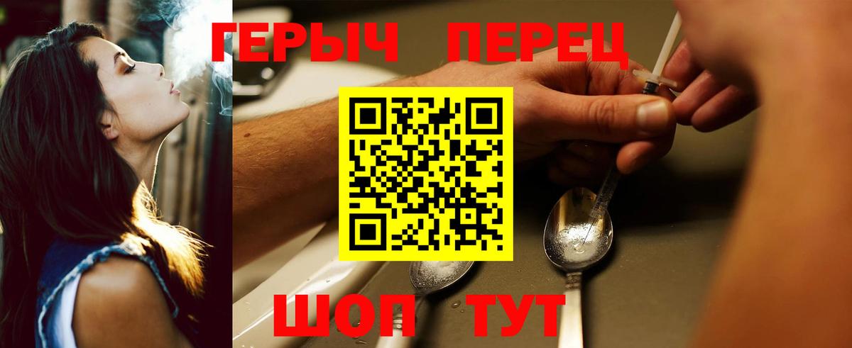 Героин афганец Кузнецк
