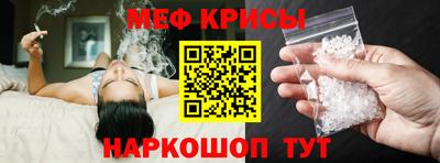 героин Камышлов