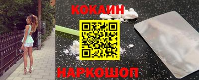 героин Камышлов