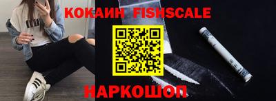 героин Камышлов