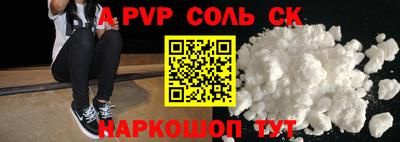 мдпв Канаш