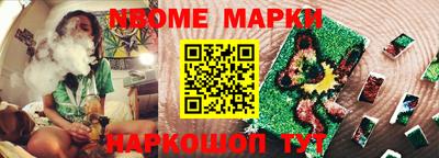 альфа пвп Кандалакша
