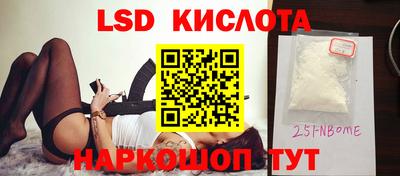 героин Камышлов