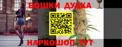каннабис Старая Купавна