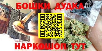 героин Камышлов