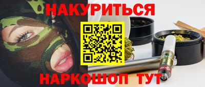 альфа пвп Кандалакша