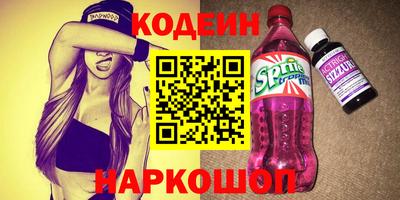 альфа пвп Кандалакша