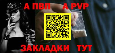 мдпв Канаш
