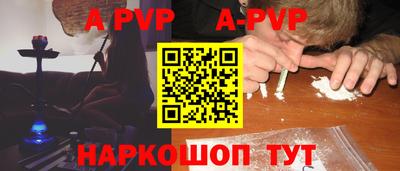 мдпв Канаш