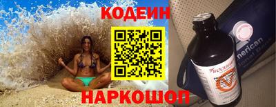 альфа пвп Кандалакша