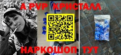 мдпв Канаш