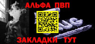мдпв Канаш