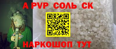 героин Камышлов