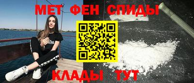 альфа пвп Кандалакша