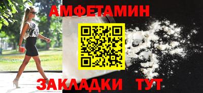 альфа пвп Кандалакша