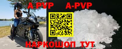 мдпв Канаш