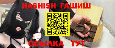 героин Камышлов