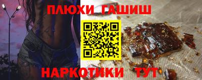 героин Камышлов