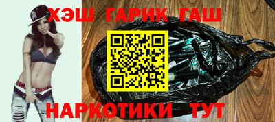 героин Камышлов