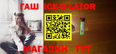 альфа пвп Кандалакша