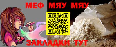 альфа пвп Кандалакша