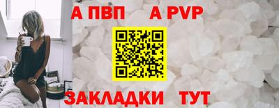 героин Камышлов