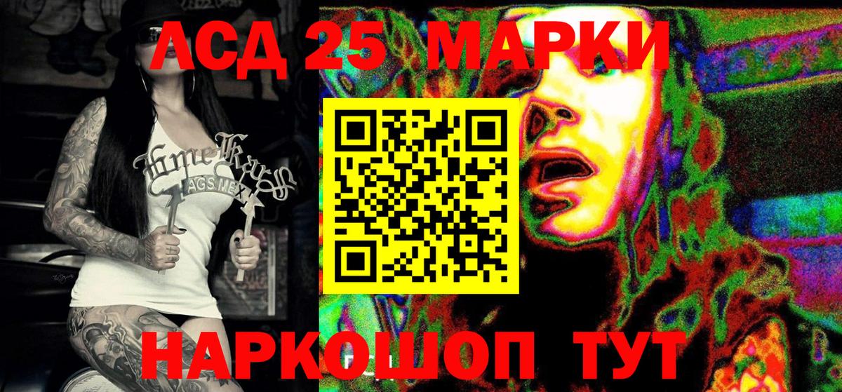 Кузнецк  как найти   Марки 25I-NBOMe  Вход с VPN  Марки N-bome 1500мкг 