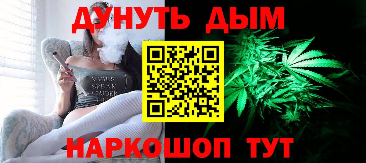 Канабис марихуана Кузнецк