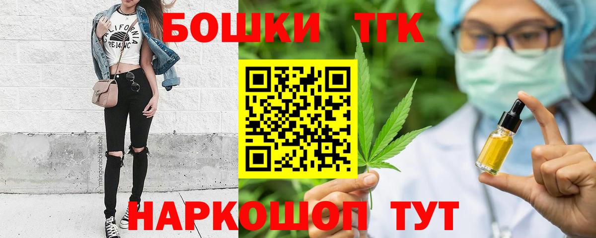 Шишки марихуана конопля  Бошки Шишки конопля  Вход с VPN  Каннабис гибрид  Каннабис гибрид  Кузнецк 